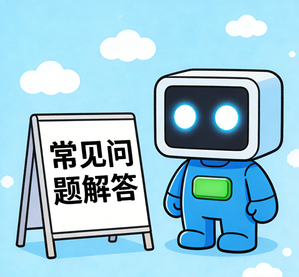 苏州摩鑫平台常见问题